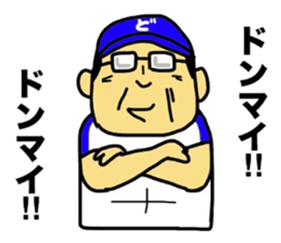 Mikawa-ben Oyaji's4 sticker #10851621