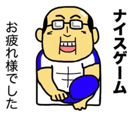 Mikawa-ben Oyaji's4 sticker #10851623