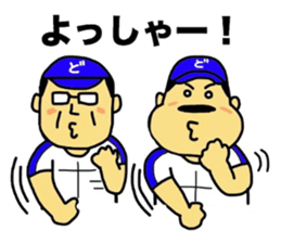 Mikawa-ben Oyaji's4 sticker #10851626