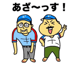 Mikawa-ben Oyaji's4 sticker #10851627