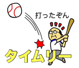 Mikawa-ben Oyaji's4 sticker #10851630