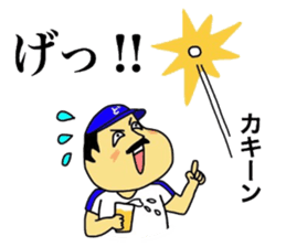 Mikawa-ben Oyaji's4 sticker #10851632