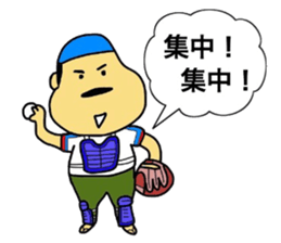 Mikawa-ben Oyaji's4 sticker #10851633