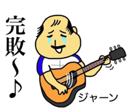 Mikawa-ben Oyaji's4 sticker #10851636