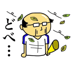 Mikawa-ben Oyaji's4 sticker #10851639