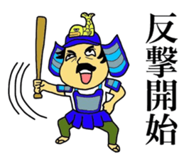 Mikawa-ben Oyaji's4 sticker #10851640