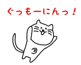 Cat of the protruding navel by koja sticker #10851652