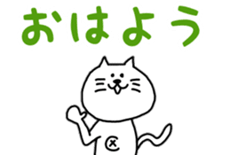 Cat of the protruding navel by koja sticker #10851653