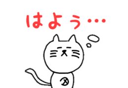 Cat of the protruding navel by koja sticker #10851654