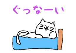 Cat of the protruding navel by koja sticker #10851656