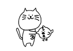 Cat of the protruding navel by koja sticker #10851680
