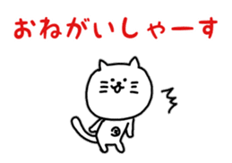 Cat of the protruding navel sticker #10851685