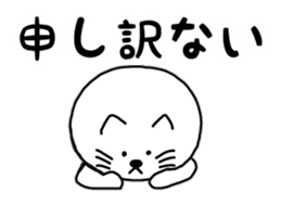 Cat of the protruding navel by koja sticker #10851686
