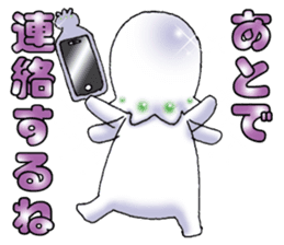 Little Suzutan sticker #10851900