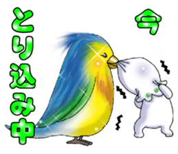 Little Suzutan sticker #10851901