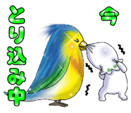 Little Suzutan sticker #10851901