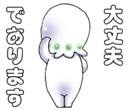 Little Suzutan sticker #10851903