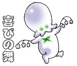 Little Suzutan sticker #10851909