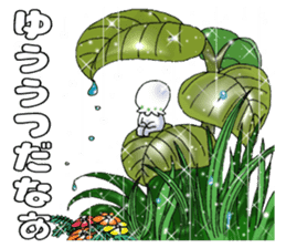 Little Suzutan sticker #10851912