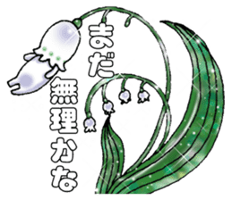 Little Suzutan sticker #10851921