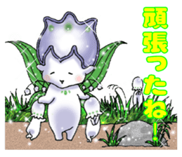 Little Suzutan sticker #10851924