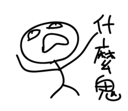 Crazy man 168888 2 sticker #10851933