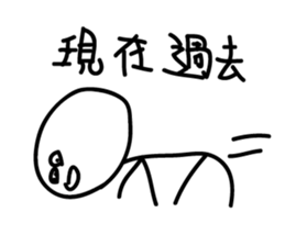 Crazy man 168888 2 sticker #10851937