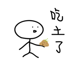 Crazy man 168888 2 sticker #10851938