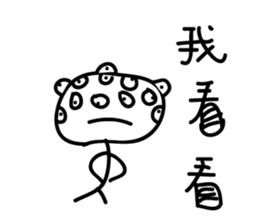 Crazy man 168888 2 sticker #10851944