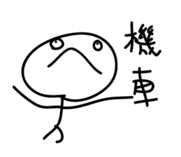 Crazy man 168888 2 sticker #10851949