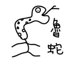 Crazy man 168888 2 sticker #10851950