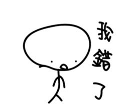 Crazy man 168888 2 sticker #10851954