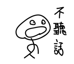 Crazy man 168888 2 sticker #10851955