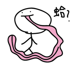 Crazy man 168888 2 sticker #10851956