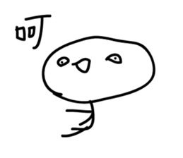 Crazy man 168888 2 sticker #10851958