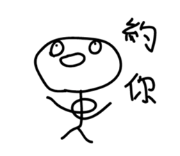 Crazy man 168888 2 sticker #10851966