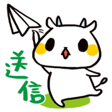 YAGI-tyan of YAGI sticker #10852056