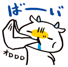 YAGI-tyan of YAGI sticker #10852073