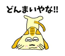 SankakuNyan nori tsukkomi Kansai dialect sticker #10852218