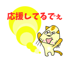 SankakuNyan nori tsukkomi Kansai dialect sticker #10852223