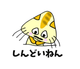 SankakuNyan nori tsukkomi Kansai dialect sticker #10852224