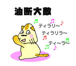 SankakuNyan nori tsukkomi Kansai dialect sticker #10852228