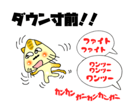 SankakuNyan nori tsukkomi Kansai dialect sticker #10852234