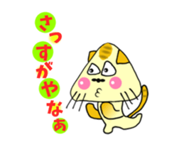 SankakuNyan nori tsukkomi Kansai dialect sticker #10852235