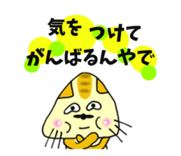 SankakuNyan nori tsukkomi Kansai dialect sticker #10852236