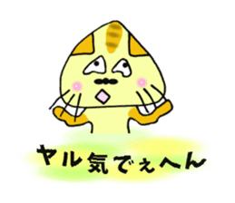 SankakuNyan nori tsukkomi Kansai dialect sticker #10852244