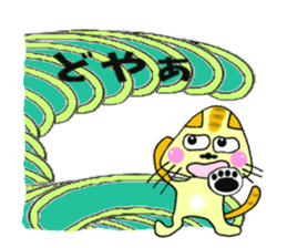 SankakuNyan nori tsukkomi Kansai dialect sticker #10852245