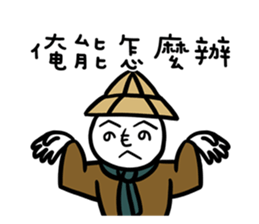 Scarecrow Kakashi sticker #10852569