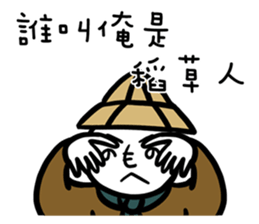 Scarecrow Kakashi sticker #10852570