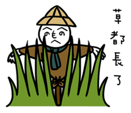 Scarecrow Kakashi sticker #10852574